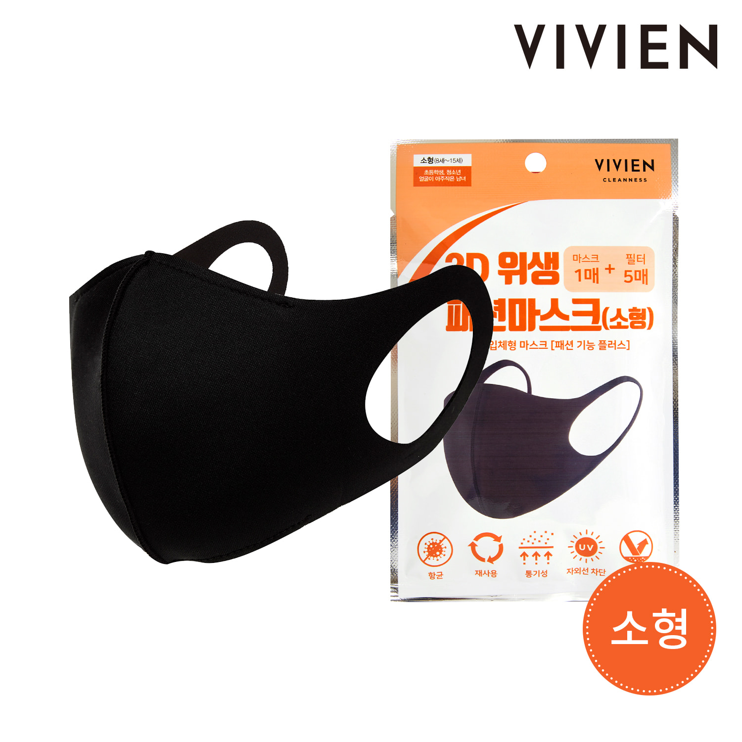 VIVIEN (필터5매포함) 3D 위생 필터교체형 패션마스크 소형 FG1002