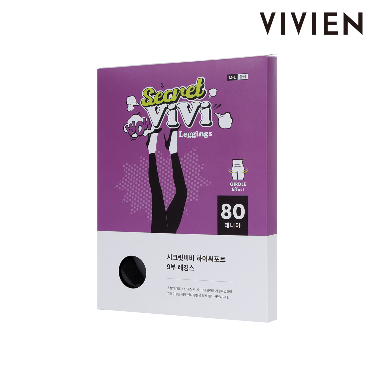 VIVIEN SECRET VIVI 시크릿비비 80D 9부 레깅스 TS0004